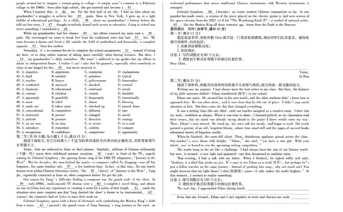 河南省天一小高考2024-2025学年（下）高三第三次考试英语_2025年4月_250410河南省天一小高考2024-2025学年（下）高三第三次考试（全科）