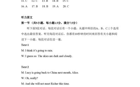 2008年高考英语试卷（全国Ⅰ卷）（解析卷）_英语历年高考真题_新&middot;PDF版2008-2025&middot;高考英语真题_英语（按省份分类）2008-2025_2008-2025&middot;（广西）英语高考真题
