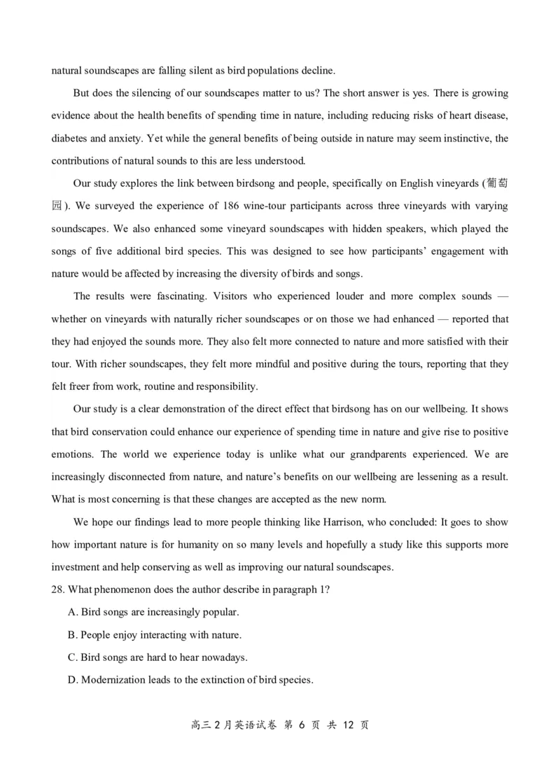 湖北省云学名校联盟2025届高三年级2月联考英语_2025年2月_250219湖北省云学名校联盟2025届高三年级2月联考（全科）_湖北省云学名校联盟2025届高三年级2月联考英语