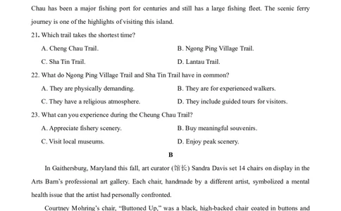 湖北省云学名校联盟2025届高三年级2月联考英语_2025年2月_250219湖北省云学名校联盟2025届高三年级2月联考（全科）_湖北省云学名校联盟2025届高三年级2月联考英语