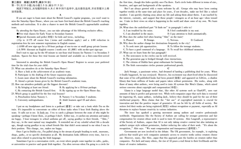 河南省2025&mdash;2026学年（上）高三阶段性检测英语_2025年10月_251021天一大联考&middot;河南省2025&mdash;2026学年（上）高三阶段性检测（全科）