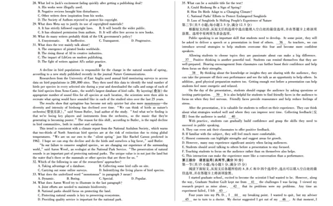 河南省2025&mdash;2026学年（上）高三阶段性检测英语_2025年10月_251021天一大联考&middot;河南省2025&mdash;2026学年（上）高三阶段性检测（全科）