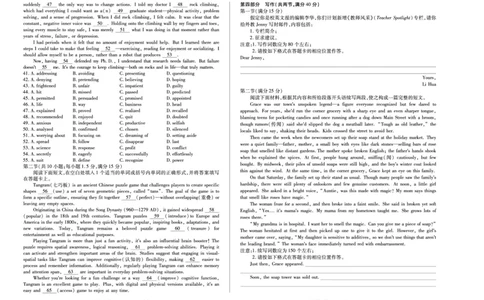 河南省2025&mdash;2026学年（上）高三阶段性检测英语_2025年10月_251021天一大联考&middot;河南省2025&mdash;2026学年（上）高三阶段性检测（全科）