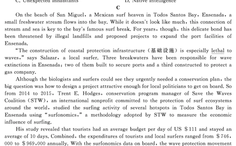 高三英语（试题）转曲2_2025年1月_250126湖南五市2025届高三1月期末质量检测_英语