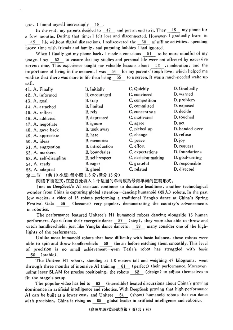 英语_2025年4月_250419江西省赣州市十八县（市、区）二十五校2025届高三下学期期中联考（江西4月质检）（全科）