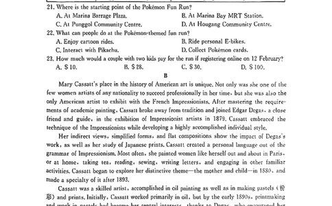 英语_2025年4月_250419江西省赣州市十八县（市、区）二十五校2025届高三下学期期中联考（江西4月质检）（全科）