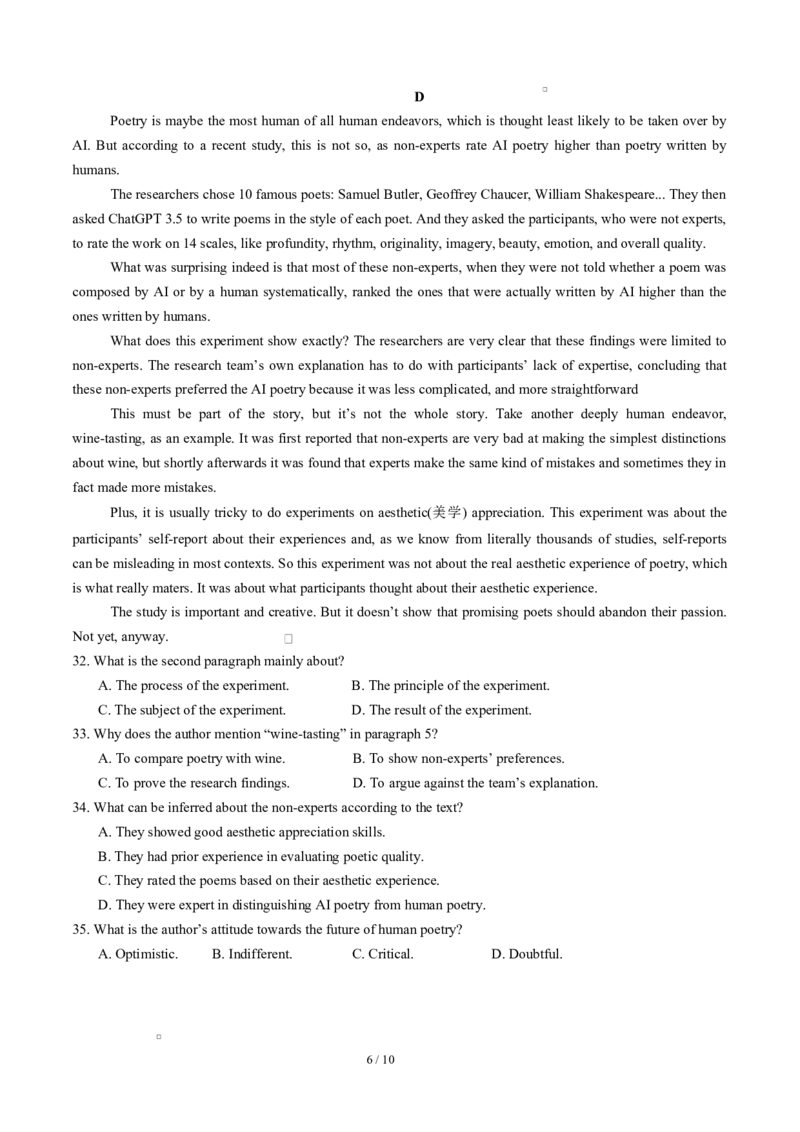 高二英语第一次月考卷（考试版A4）（译林版2020）(1)_1多考区联考_2510092025-2026学年高二英语上学期第一次月考试题