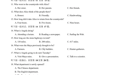 高二英语第一次月考卷（考试版A4）（译林版2020）(1)_1多考区联考_2510092025-2026学年高二英语上学期第一次月考试题