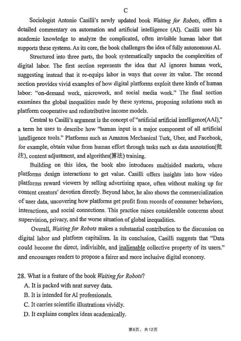 重庆市2025届学业质量调研抽测（第二次）英语_2025年4月_250421重庆市高2025届学业质量调研抽测（第二次）（主城五区二诊）（全科）_重庆市高2025届学业质量调研抽测（第二次）英语