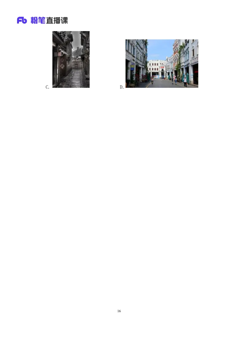 判断3公众号：上岸的资料_2026考公资料_（10）粉笔_2025粉笔国考省考980（课＋笔记）_粉笔980（25多省）_22025FB江苏省考980系统班_3.全套题演练_全讲义笔记