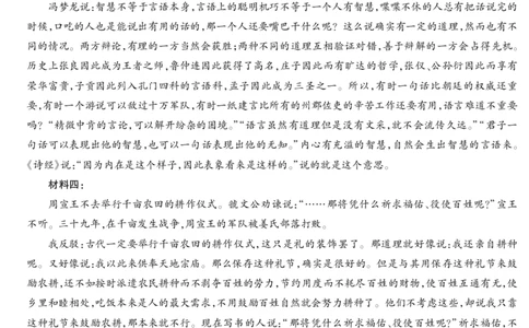 语文安徽高三年级十月调研考试简答_2025年10月_251018安徽天一大联考豫皖联考2026届高三上学期十月调研考试（全科）_安徽高三年级十月调研考试答案