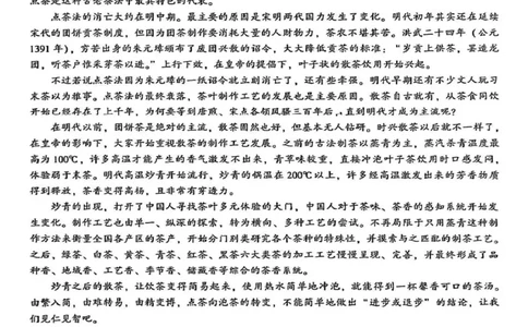 圆创高中名校联盟2026届高三第一次联合测评语文_2025年8月_250822湖北省圆创高中名校联盟2026届高三第一次联合测评（全科）