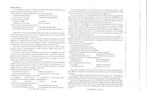 江西省南昌市2025届高三信息卷英语_2025年5月_250517江西省南昌市2025届高三信息卷（南昌三模）（全科）_江西省南昌市2025届高三信息卷英语