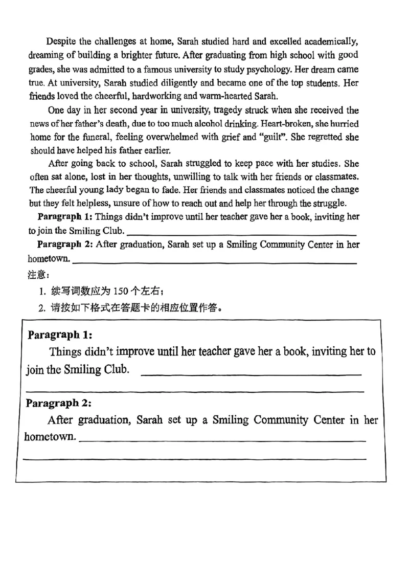 英语试卷_2025年4月_250417海南省海口市2025届高三年级4月仿真考试（全科）_海南省海口市2025届高三下学期仿真考试英语