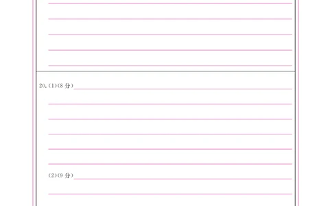 江西省重点中学盟校2024-2025年高三第二次联考政治答题卡_2025年5月_250506江西省重点中学盟校2024-2025年高三第二次联考（全科）_江西省重点中学盟校2024-2025年高三第二次联考政治