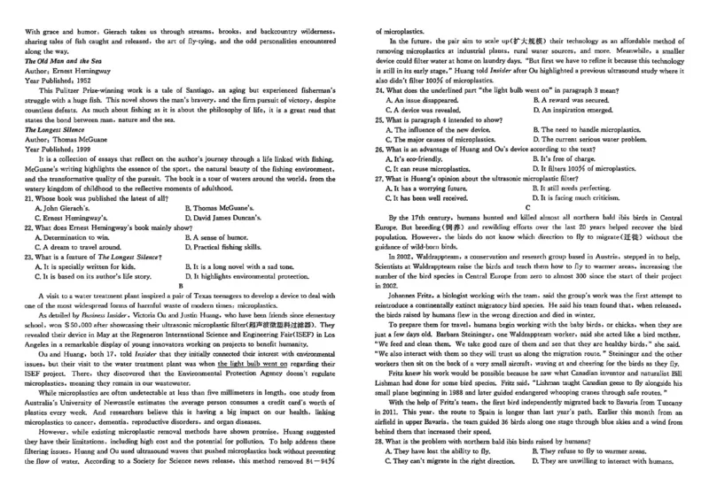 湖北省黄冈市2025届高三下学期核心预测卷英语_2025年2月_2502282025届高三下学期核心预测卷（全科）