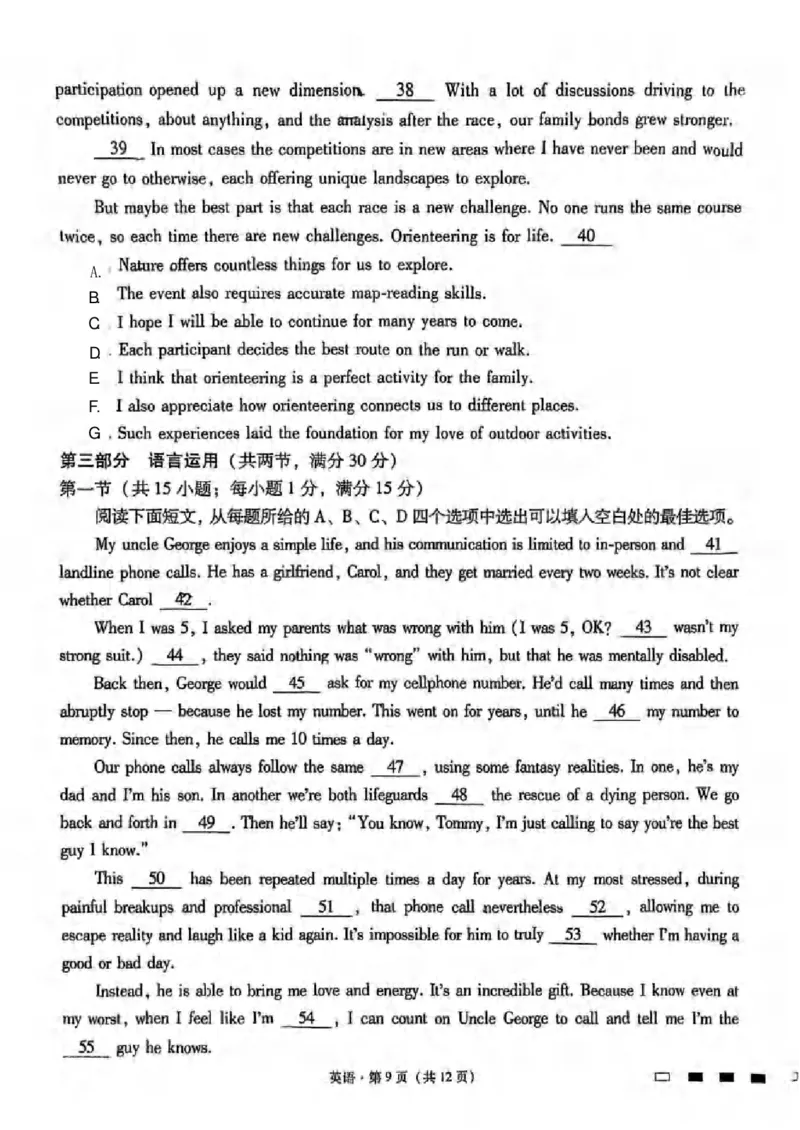 巴蜀中学2025届高考适应性月考卷（八）英语试卷_2025年4月_250429重庆市巴蜀中学校2024-2025学年高三4月月考（八）_2025届重庆市巴蜀中学高三4月月考卷（八）英语试卷及答案