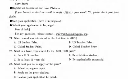 巴蜀中学2025届高考适应性月考卷（八）英语试卷_2025年4月_250429重庆市巴蜀中学校2024-2025学年高三4月月考（八）_2025届重庆市巴蜀中学高三4月月考卷（八）英语试卷及答案