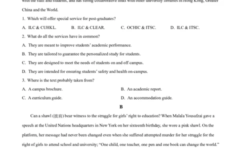 浙江省浙江省金丽衢十二校2024-2025学年高三第一次联考英语试题Word版无答案_2025年1月_250117浙江省金丽衢十二校2024-2025学年高三上学期第一次联考（全科）