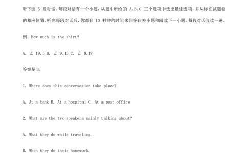 2004年重庆高考英语真题及答案_重庆英语25已更_1990-2011年重庆市高考英语真题