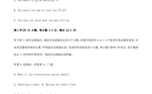 2004年重庆高考英语真题及答案_重庆英语25已更_1990-2011年重庆市高考英语真题