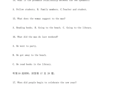 2004年重庆高考英语真题及答案_重庆英语25已更_1990-2011年重庆市高考英语真题