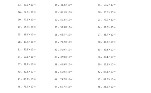 1位小数X10_编码0121-6年级数学口算计算_口算题（适合5年级）_小数-乘法（230篇）_（小数）1位小数x10（5篇）