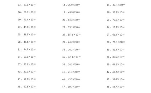 1位小数X10_编码0121-6年级数学口算计算_口算题（适合5年级）_小数-乘法（230篇）_（小数）1位小数x10（5篇）