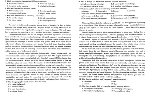 英语试题_2025年5月_250515衡水金卷2025届高三5月份联考（全科）_2025届广东省衡水金卷高三年级5月联考英语试题