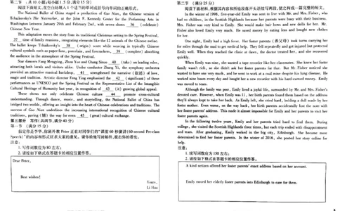 英语试题_2025年5月_250515衡水金卷2025届高三5月份联考（全科）_2025届广东省衡水金卷高三年级5月联考英语试题