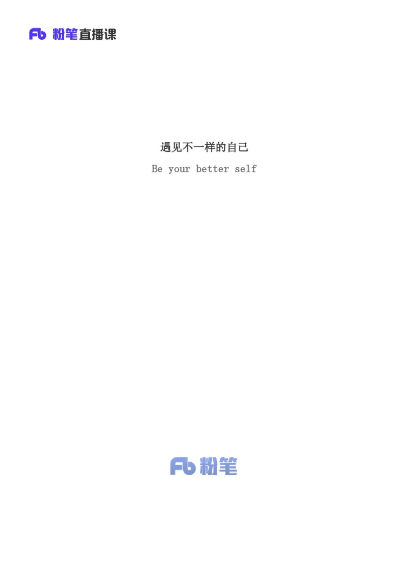 判断助教笔记4(1)_2026考公资料_（10）粉笔_2026年国考980系统班FB_3.精讲讲练（55节）_7.判断-程永乐、徐来_助教笔记