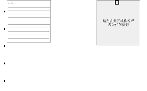 湖北省黄冈中学2025届高三第三次模拟考试政治答题卡_2025年5月_250527湖北省黄冈中学2025届高三第三次模拟考试（全科）