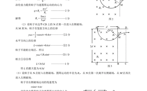 武昌区2025届高三年级上学期期末质量检测物理答案_2025年1月_250118湖北省武汉市武昌区2025届高三年级上学期期末质量检测（全科）_武昌区2025届高三年级上学期期末质量检测物理