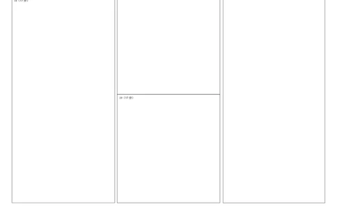 哈三中2024-2025学年度上学期高三学年期末考试数学答题卡_2025年1月_250117黑龙江省哈尔滨市第三中学校2024-2025学年高三上学期期末考试（全科）