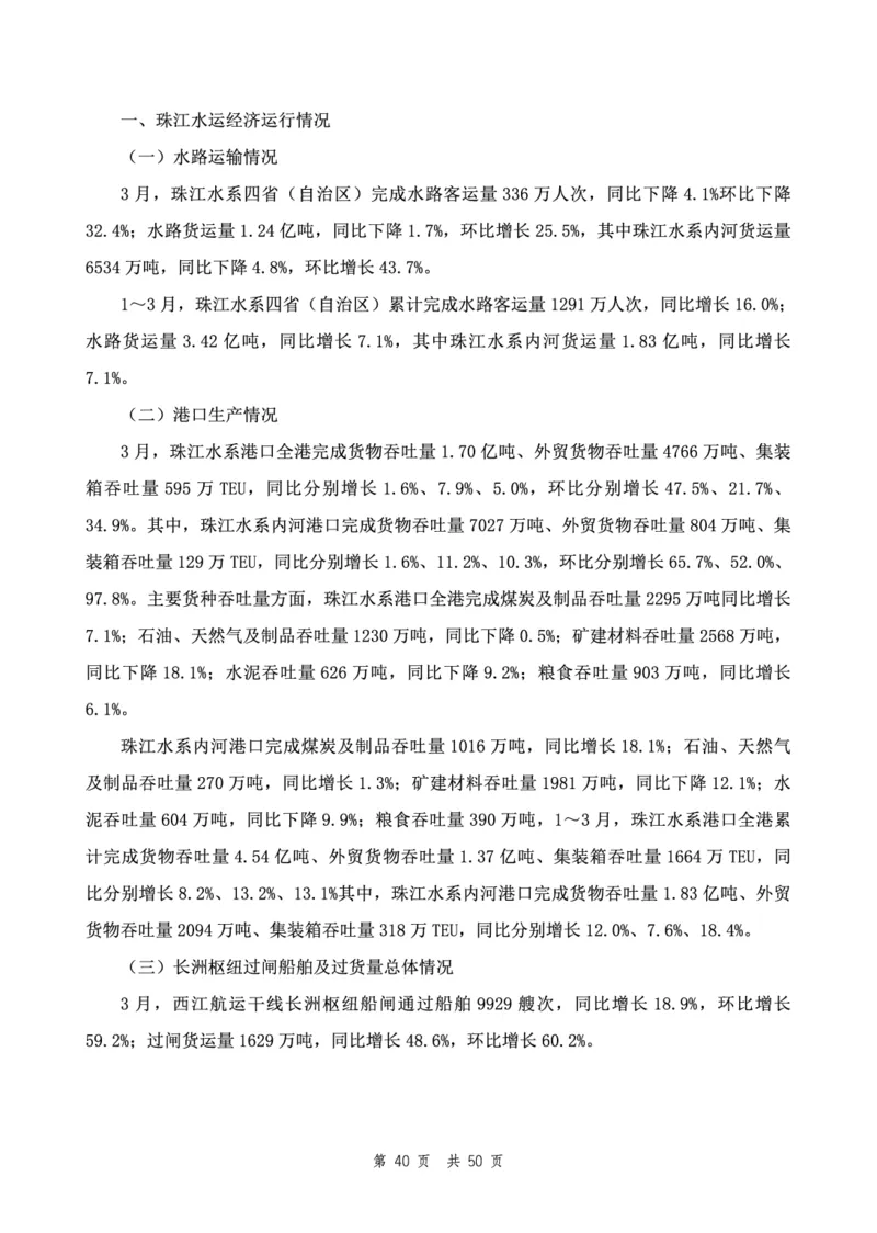 四海24下半年2期套题班《行测12》（地市）_2026考公资料_花生十三合集_套题班2025花生行测+飞扬申论套题⭐⭐_行测套题2025花生十三国考套卷班二期_行测套题2-地市试卷