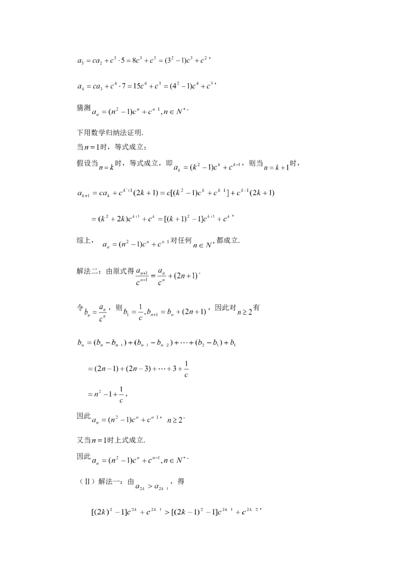 2010年重庆高考理科数学真题及答案_重庆数学24已更_1990-2011重庆数学高考真题