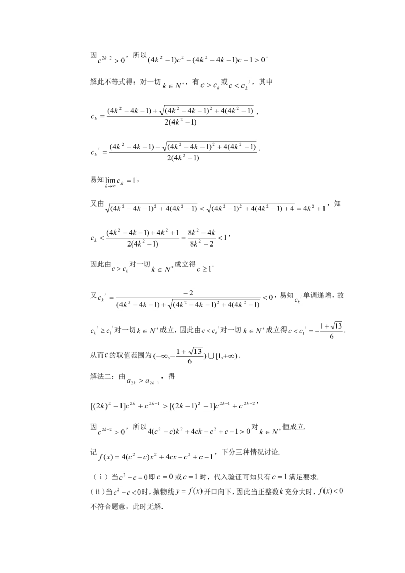 2010年重庆高考理科数学真题及答案_重庆数学24已更_1990-2011重庆数学高考真题