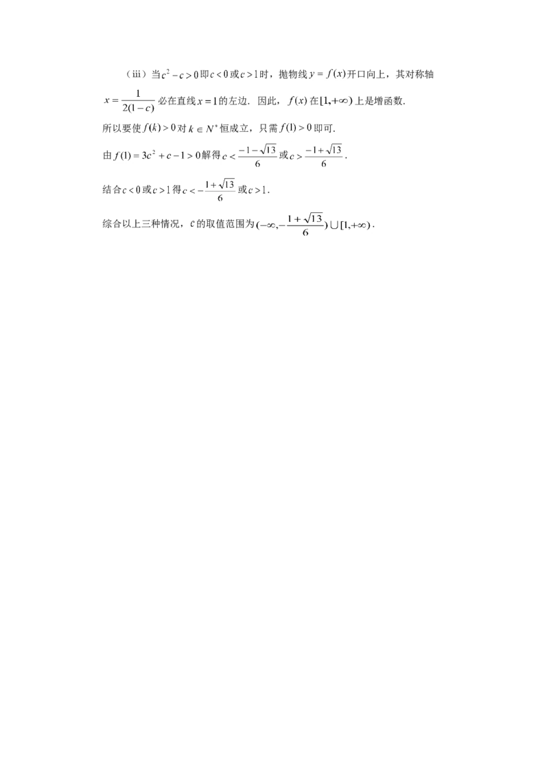 2010年重庆高考理科数学真题及答案_重庆数学24已更_1990-2011重庆数学高考真题