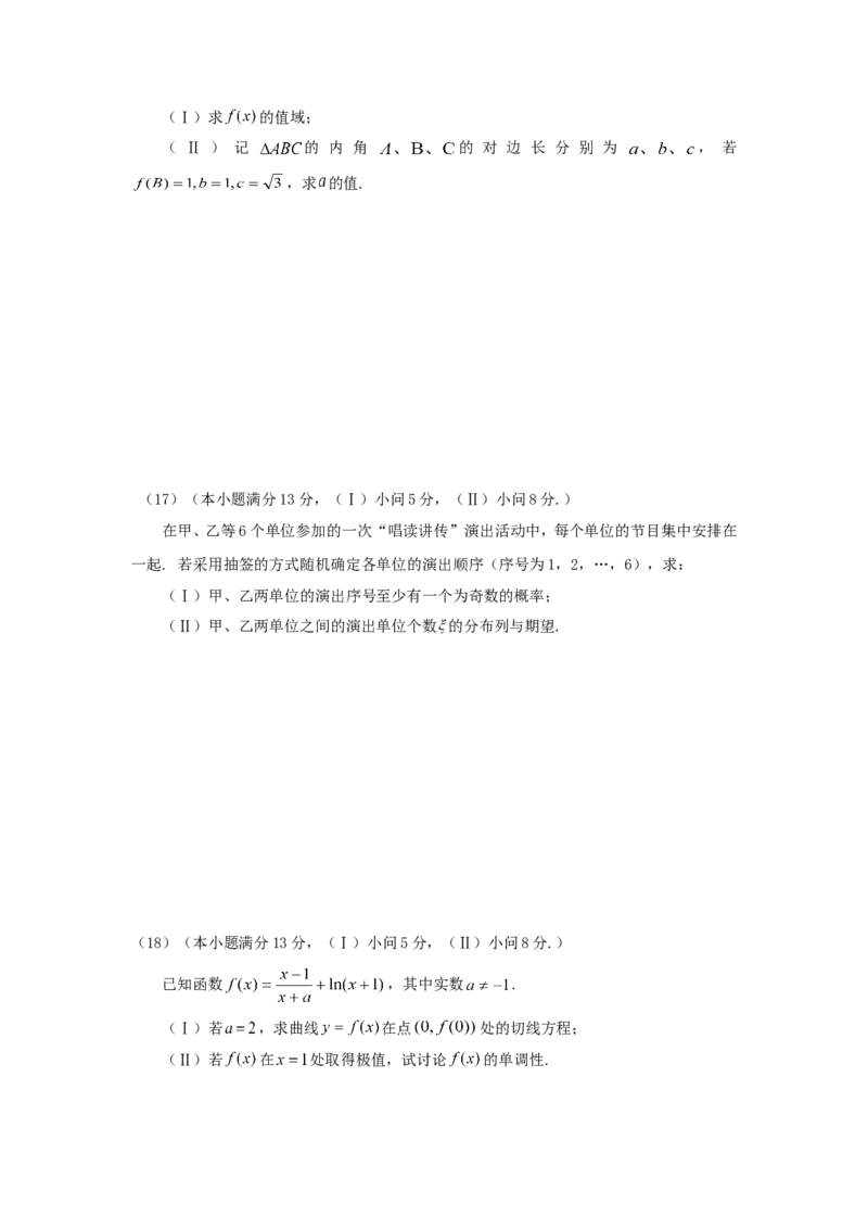 2010年重庆高考理科数学真题及答案_重庆数学24已更_1990-2011重庆数学高考真题