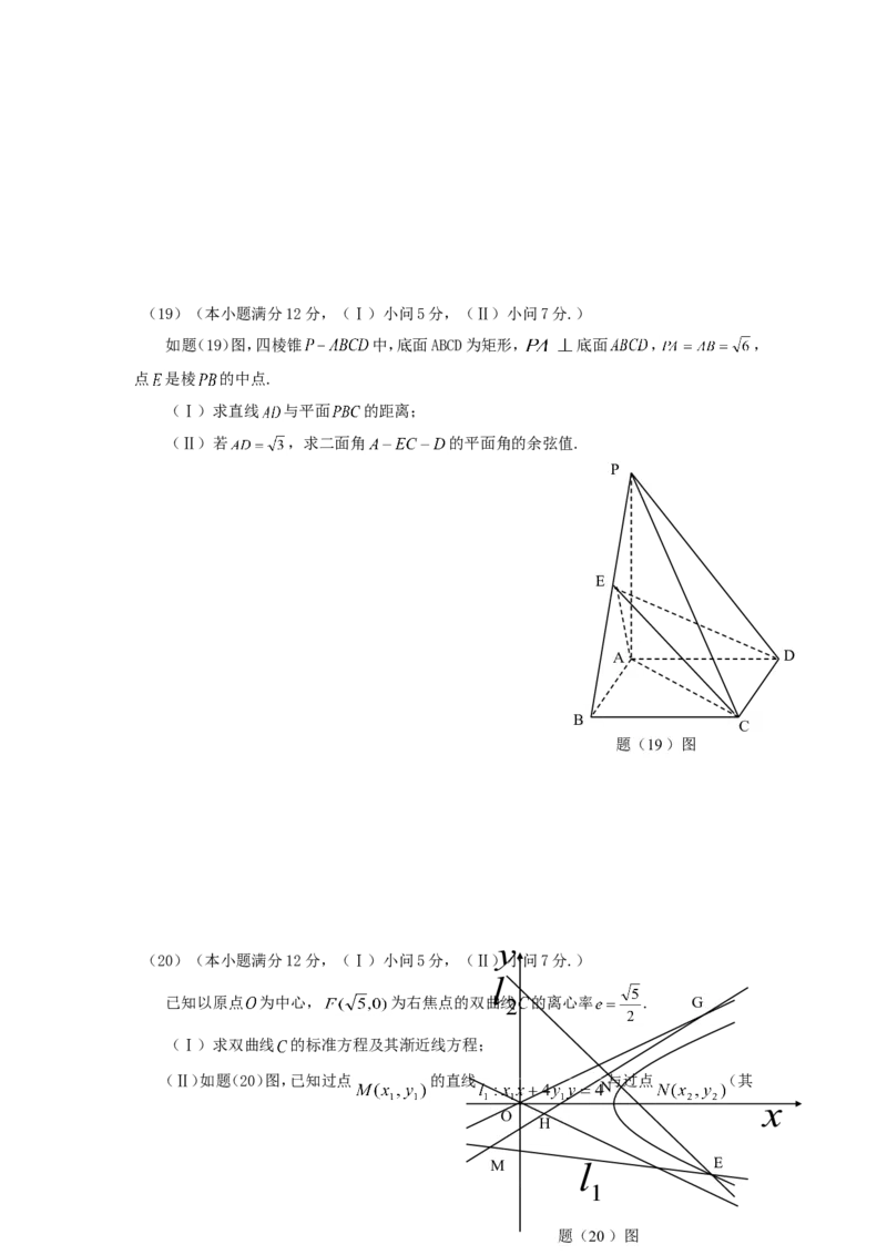 2010年重庆高考理科数学真题及答案_重庆数学24已更_1990-2011重庆数学高考真题