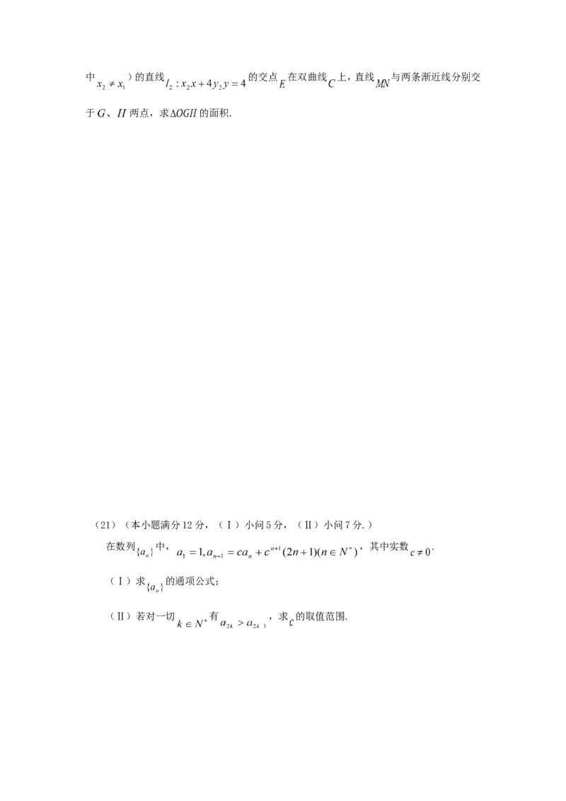 2010年重庆高考理科数学真题及答案_重庆数学24已更_1990-2011重庆数学高考真题