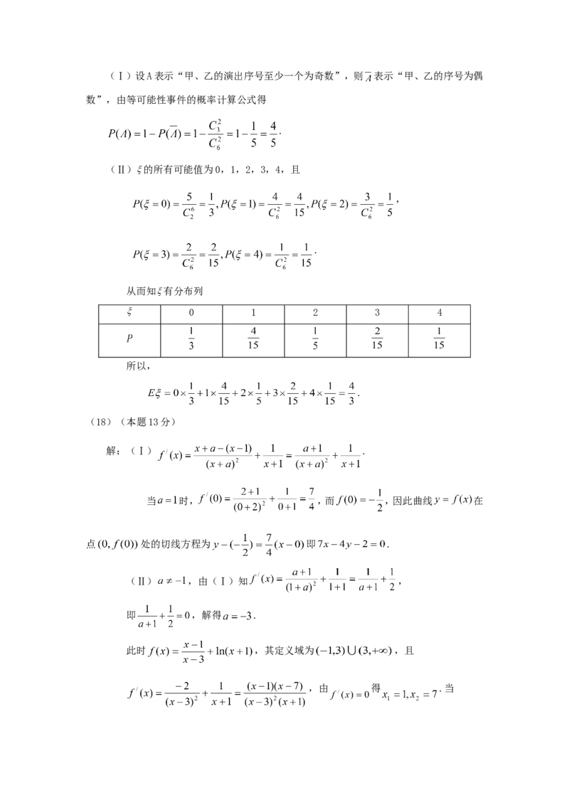 2010年重庆高考理科数学真题及答案_重庆数学24已更_1990-2011重庆数学高考真题