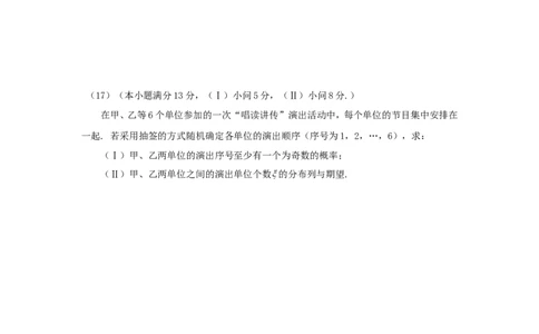 2010年重庆高考理科数学真题及答案_重庆数学24已更_1990-2011重庆数学高考真题