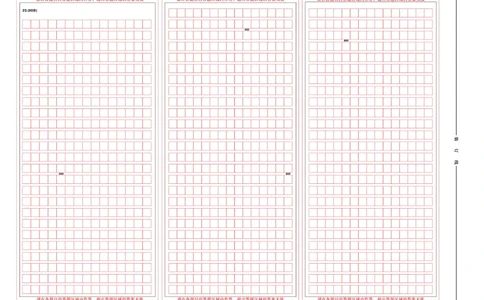 北京专家卷&middot;押题卷（二）语文答题卡_2025年5月_250528四川省2025届高三北京专家卷&middot;押题卷（二）（全科）