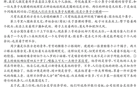 江西省2025届高三下学期3月百万大联考（金太阳25-4001C）语文_2025年3月_2503202025届江西省高三金太阳3月联考（JX-4001C）（全科）_2025届江西省高三金太阳3月联考（JX-4001C）语文