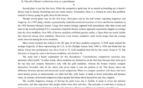 浙江省9+1高中联盟2026届高三上学期期中考试英语试卷（图片版，含音频）_2025年11月_251121浙江省9+1高中联盟2025-2026学年高三上学期期中考试（全科）