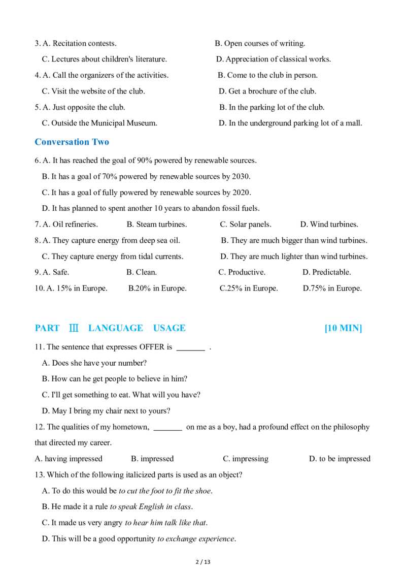 03-XH2024专四预测第3套试题_2025专四专八真题及备考资料_2025专四备考资料_022025专四预测押题卷13+5套_2024年专四预测押题卷13套（附听力及答案解析）_2024年专四预测卷5套