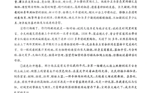 湖南省2025届高三九校联盟第二次联考语文_2025年3月_250315湖南省九校联盟2025届高三下学期第二次联考（全科）_湖南省九校联盟2025届高三下学期第二次联考语文