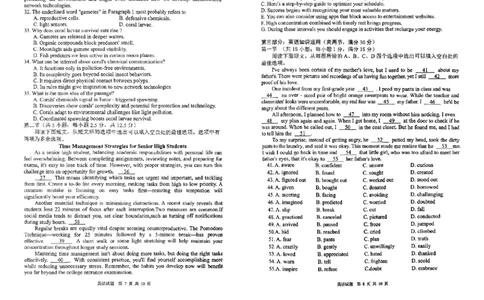 四川省广安市高2022级第二次诊断性考试英语_2025年3月_250329四川省广安市高2022级第二次诊断性考试（四川六市二诊）（全科）