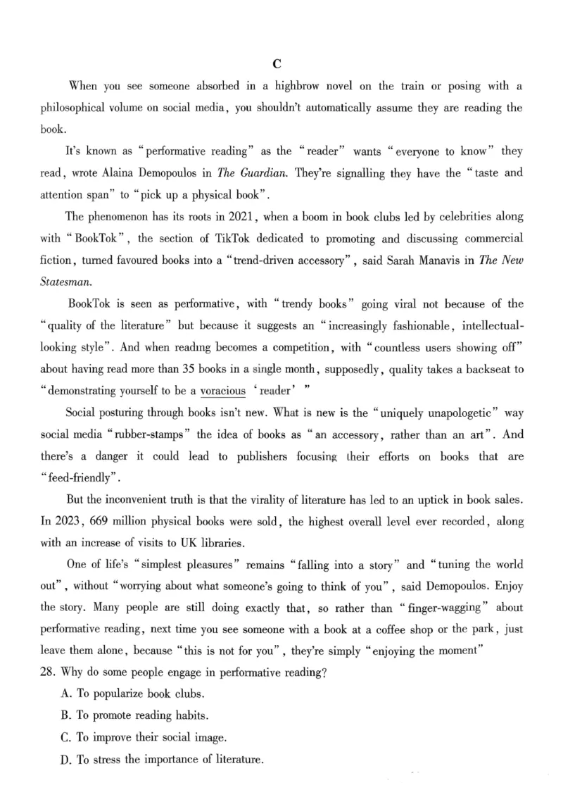 英语试卷-重庆市巴蜀中学2026届高三8月高考适应性月考（一）_2025年8月_250831重庆市巴蜀中学2026届高三8月适应性月考（一）（全科）